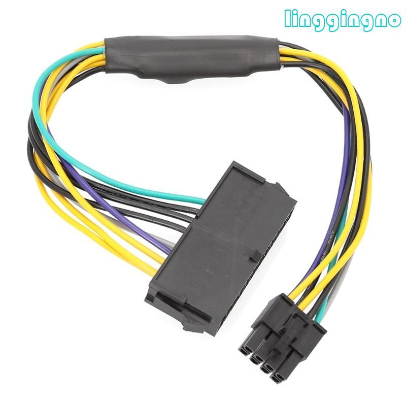 RR 24 Pin to 8 Pin ATX Power Adapter Cable สําหรับ Optiplex 3020 7020 9020 สายไฟ