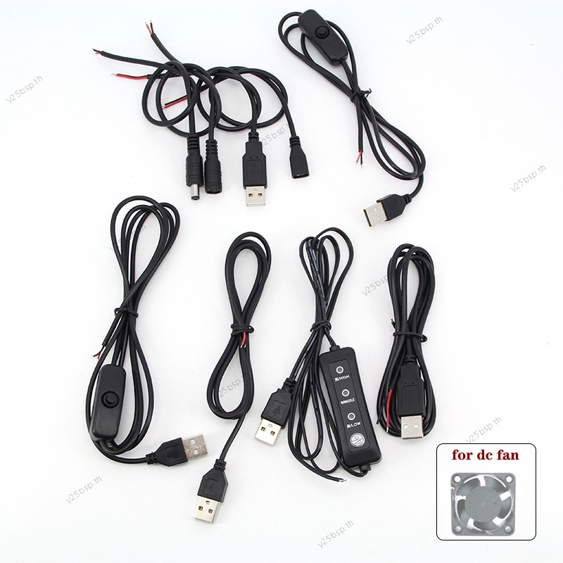 5v 12V USB 2.0 dc mirco ชายหญิงสายสวิทช์ปรับแหล่งจ่ายไฟชาร์จเชื่อมต่อซ่อมสายสําหรับ DC USB พัดลมระบายความร้อน 25TH1