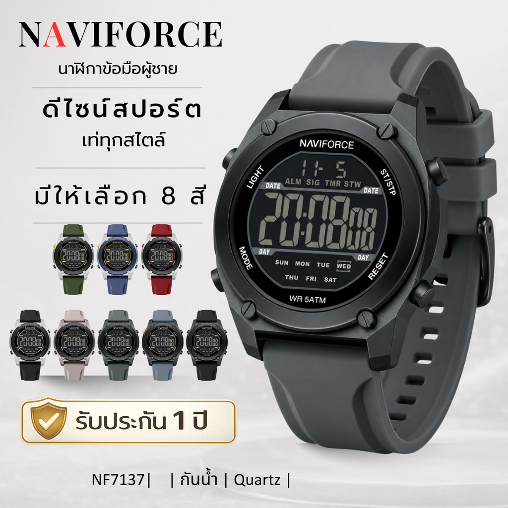 NAVIFORCE NF8042 นาฬิกาผู้ชายสุดเท่ สายเหล็ก  กันน้ำ 30M ดีไซน์หรู ดูแพง ราคาคุ้ม ของแท้ 100%