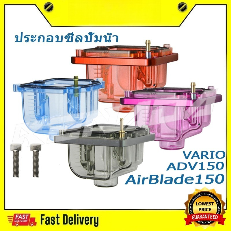 ฝาหลังแบบใส PWK 21 24 26 28 30 32 34 ใหม่  OKO ประสิทธิภาพสูงพิเศษ ประสิทธิภาพสูงพิเศษ ประสิทธิภาพสูงพิเศษ