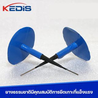 เเผ่นปะยางดอกเห็ด KEDIS ขนาด 48×6 มม.6 ชิ้น