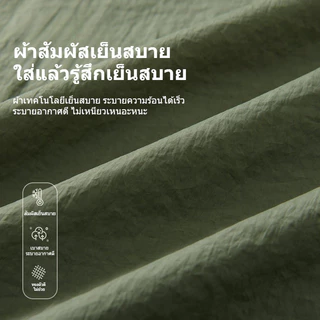 YOOSTRY เสื้อกันแดดผู้ชาย UPF100+ กันUVสูง ระบายอากาศดี มีฮู้ด ไซซ์ M-4XL