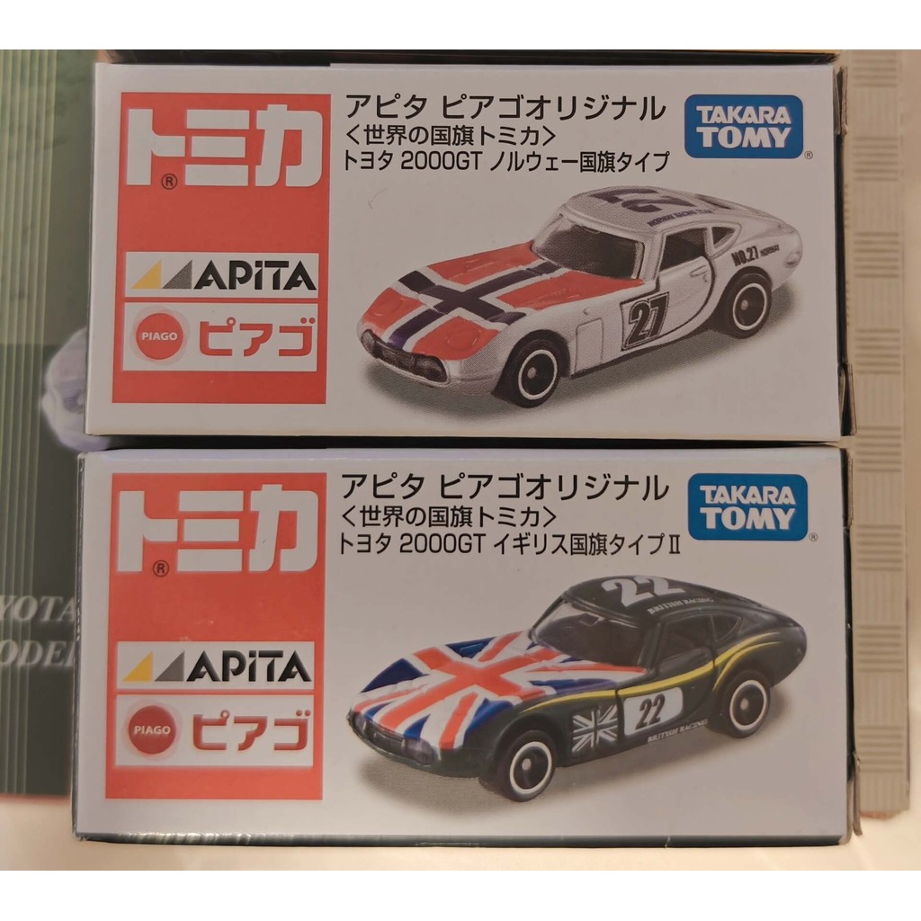 Tomy Card tomy+Yapinjia apita Special Note+National Flag Series+Toyota+Toy
