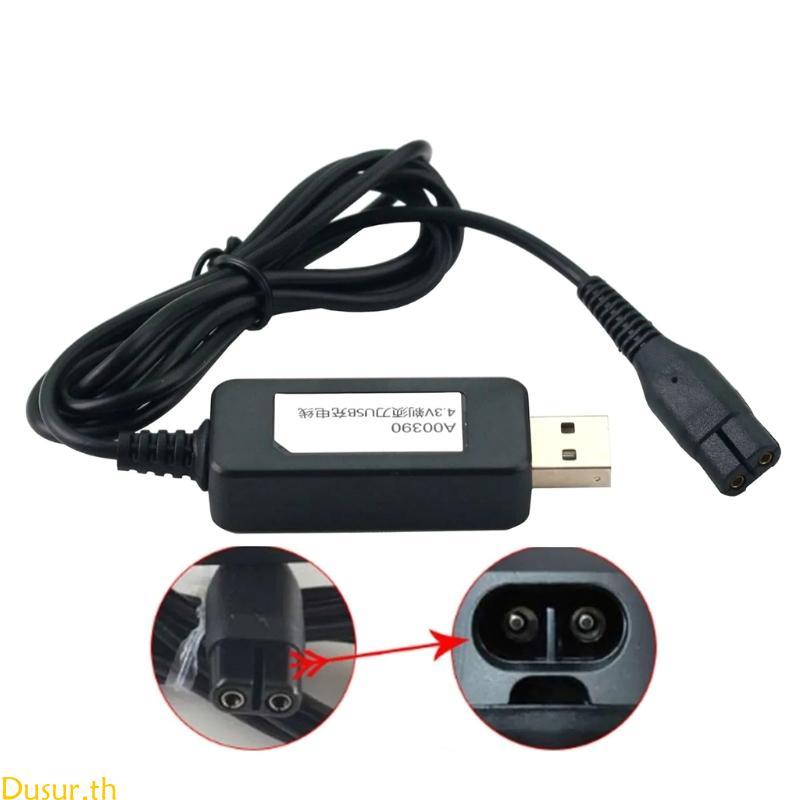 Dusur ปลั๊กชาร์จ USB สาย A00390 4 3V อะแดปเตอร์ไฟฟ้าสายไฟสําหรับเครื่องโกนหนวด A00390 YQ318 QP2520 7