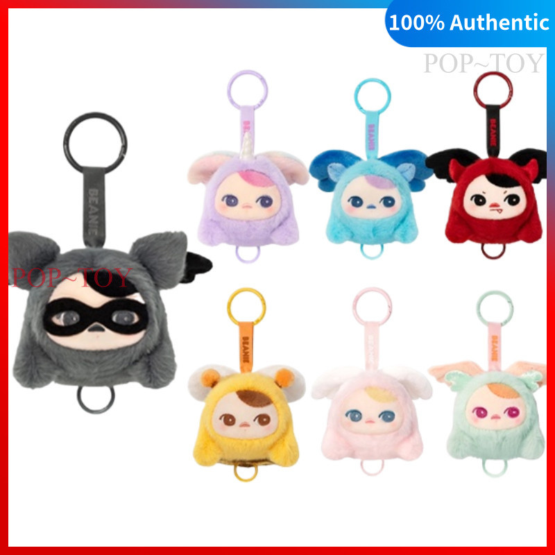POPMART PUCKY Beanie Flying Babies Series Plush pendant pop mart pucky blind box keychain doll gift ของเล่น ตุ๊กตา ของขวัญ