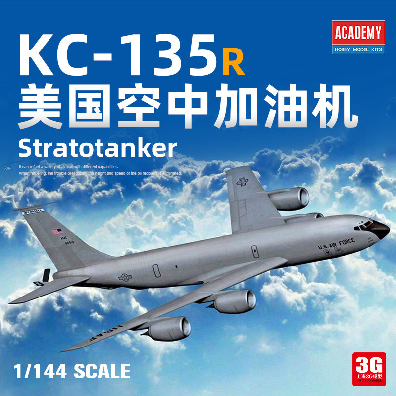 3G รุ่น Edmei 12638 1/144 KC-135R American Air Fueler