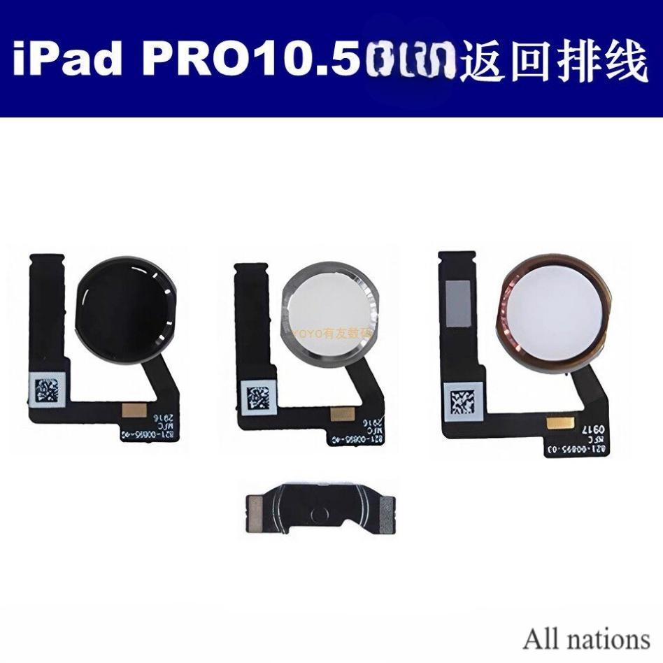 IPad PRO10.5 สายลายนิ้วมือปุ่มกลับถอดชิ้นส่วน A1701 A1709 A1852