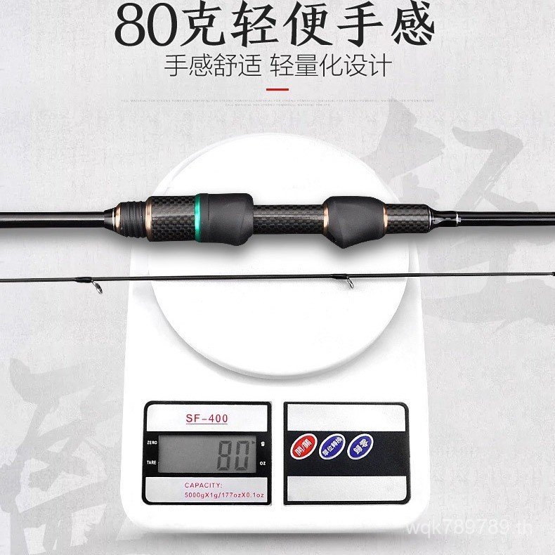ผู้ผลิตขายส่ง Lure Pole Horse Pole ul Super Soft Solid Ultra-Fine Ultra-Light Horse Pole Set Micro L