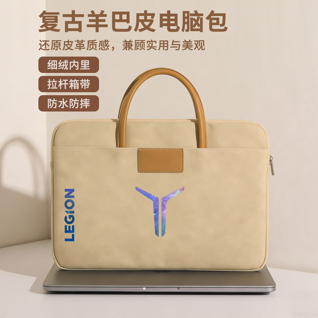 [สต๊อกพร้อมขายร้อน] เหมาะสําหรับกระเป๋าคอมพิวเตอร์ Lenovo Savior Y7,000p กระเป๋าเก็บของ 52 ซม.โน๊ตบุ