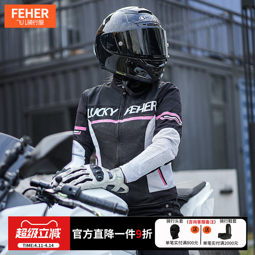 FEHER FEHER เสื้อเจอร์ซีย์นักปั่นมอเตอร์ไซค์หญิงฤดูร้อนเสื้อขี่มอเตอร์ไซค์เสื้อแข่ง Four Seasons