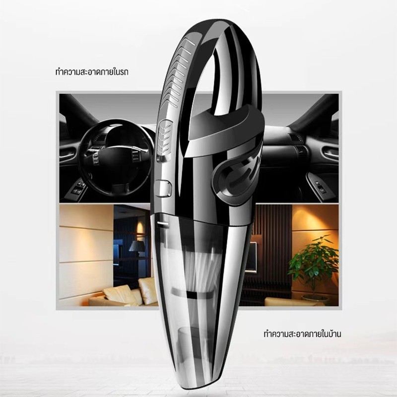 Carfriends เครื่องดูดฝุ่น ไร้สาย รุ่น 120W Wet&Dry รูปที่ 8