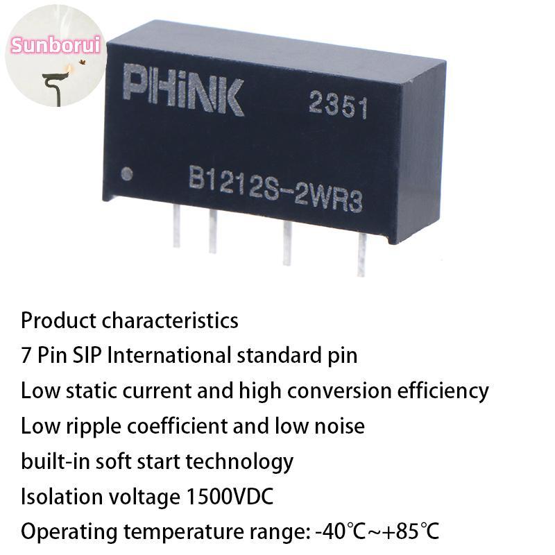 Sunborui B1212S-2W B1212S-2WR2/R3 12V ถึง 12V DC-DC แยกโมดูลไฟฟ้าสั้นวงจรป้องกันอุปกรณ์อิเล็กทรอนิกส