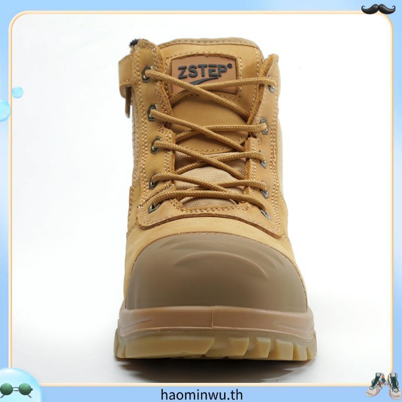 ZSTEP รองเท้านิรภัย Safety shoes รองเท้าหัวเหล็ก รองเท้าทำงานซิปกันน้ำ ขนาด 39-46