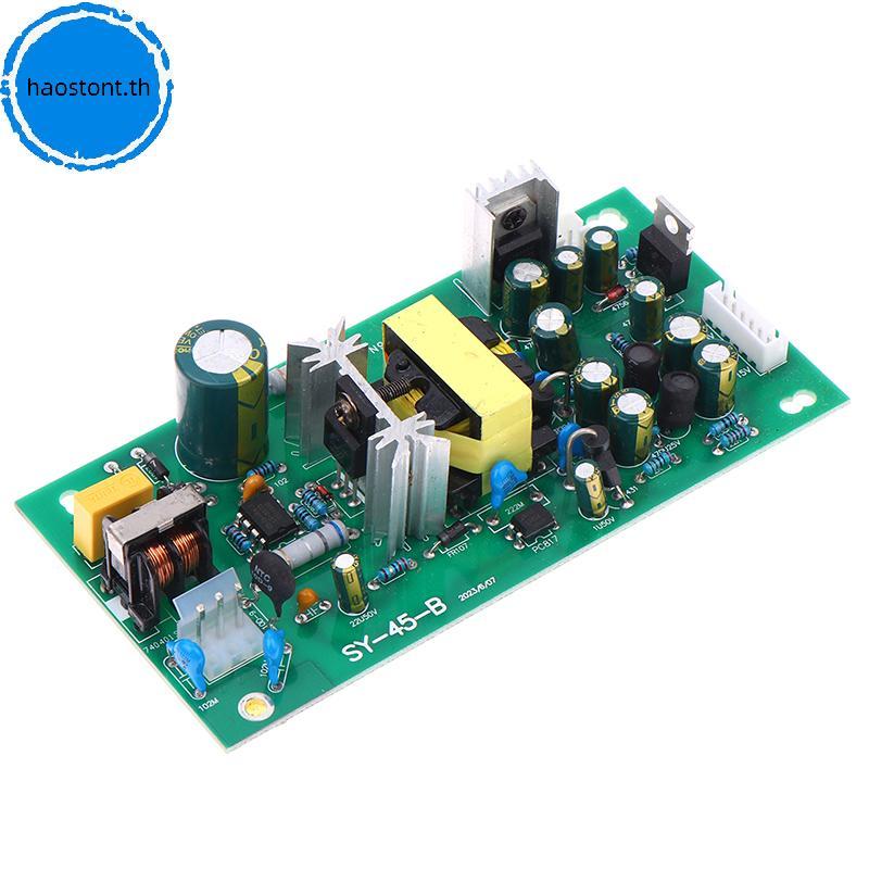 Haostont AC110-220V 45W Mixer Universal Switching Power Supply Board Output Voltage +12V, -15V, +15V, +48V Digital Power Board TH