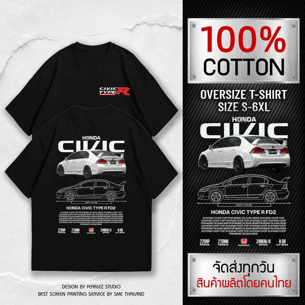 HOT!เสื้อยืด Honda Civic Type R FD2 ทั้งชายและหญิง ลายรถสปอร์ตญี่ปุ่น เสื้อยืดสไตล์เป็นเอกลักษณ์ พร้อมส่ง