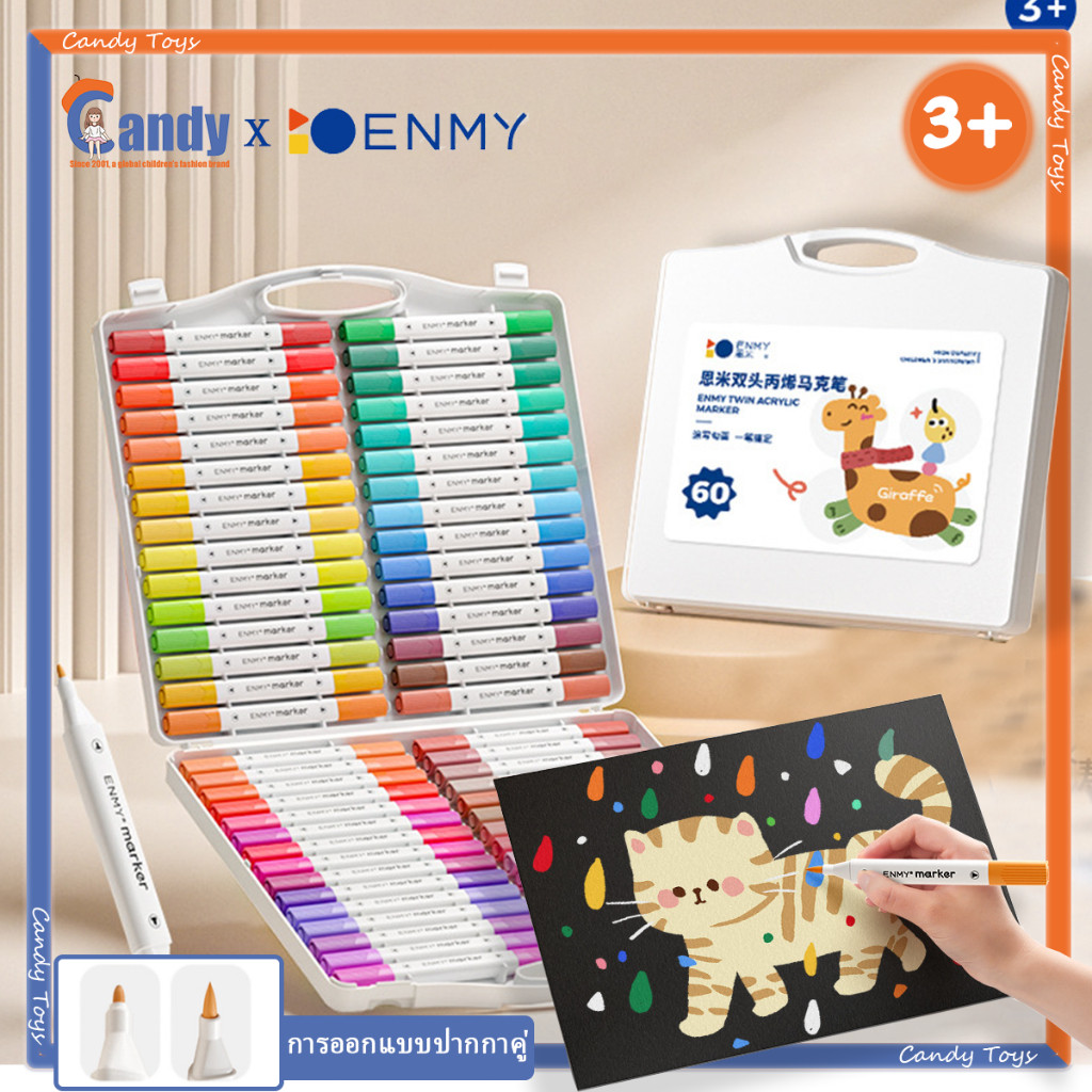 Enmy ปากกาอะคริลิค Acrylic paint marker ปากกามาร์คเกอร์ปากกาศิลปะเด็ก12/24/36/48/60/80สี
