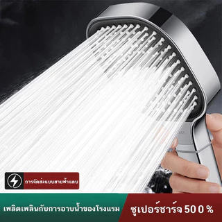 หัวฝักบัวเสริมแรงดันน้ํา 680% เอาต์พุตน้ําขนาดใหญ่ ปรับตั้งค่าได้ หัวฝักบัวอัพเกรด