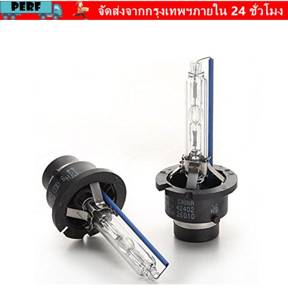PERF ไฟหน้าซีนอน 2 ชิ้น, เปลี่ยนโดยตรง 4300K/6000K/8000K HID ไฟหน้า, Warm White D2S D2C 35W LED ไฟหน