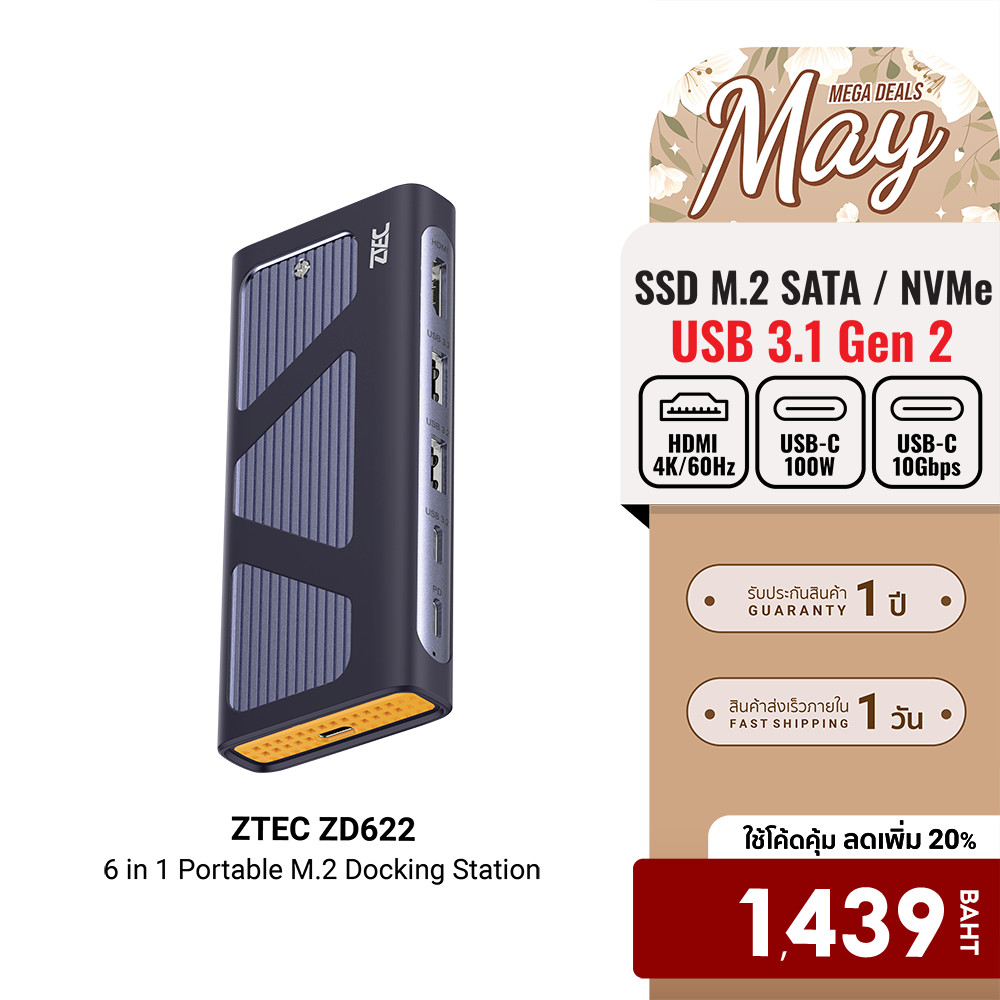 [ลดเหลือ 1439] ZTEC ZD622 6 in 1 (USB-C 10Gbps) รองรับ M.2 NVMe & SATA , HDMI 4K ,  USB 3.2 Gen 2 10