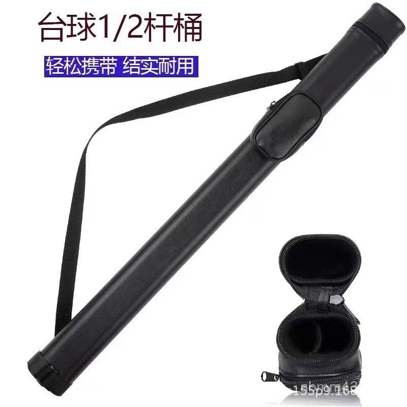 Pu2 Hole Tube Hole Cover Bag 1 Ball Two Leather Barrel Nine 2 บิลเลียดคิวบอล 5B0O