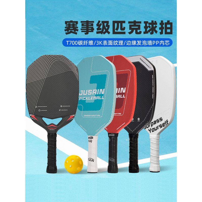 Xstar คาร์บอนไฟเบอร์ T700 ชุดบอร์ดดอง 3K Hollow Hot-Press Integrated Game Level Pickle Racket