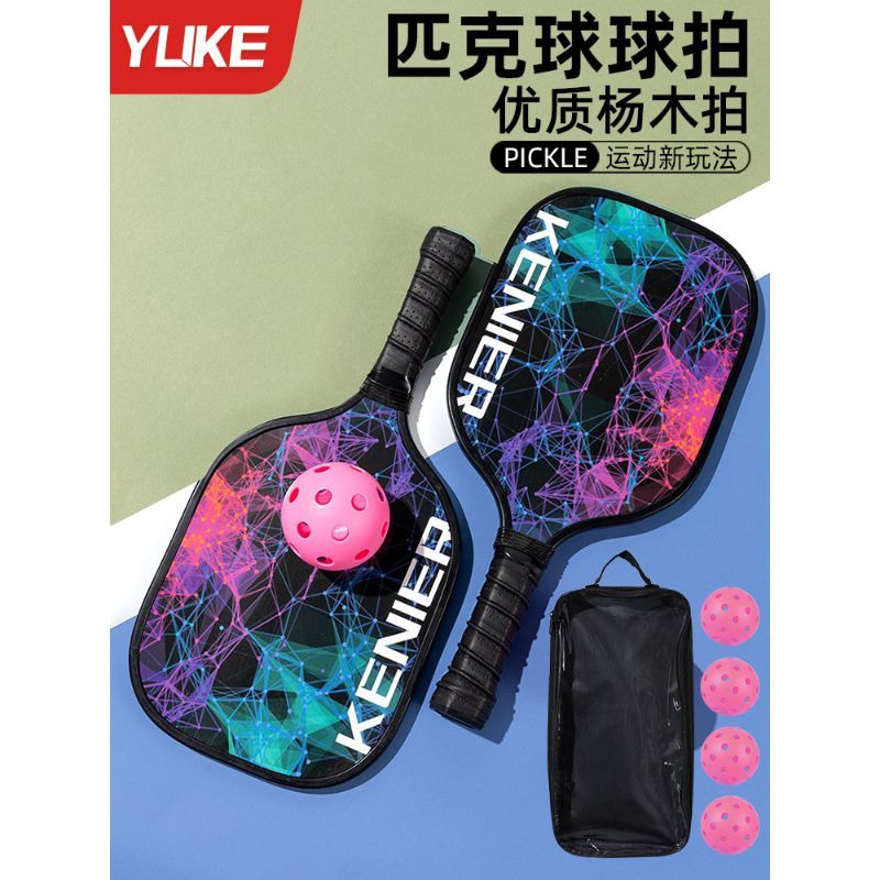 Pickleball Racket Set Pickleball Racket Children Wooden Pickleball Racket Pickleball Racket Full Set