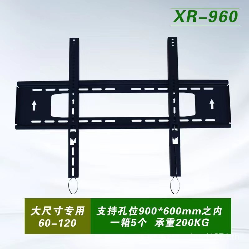 All-In-One LCD TV Monitor Drawstring TV Hanger รุ่น 60-120 TV Wall Universal Bracket I7RY