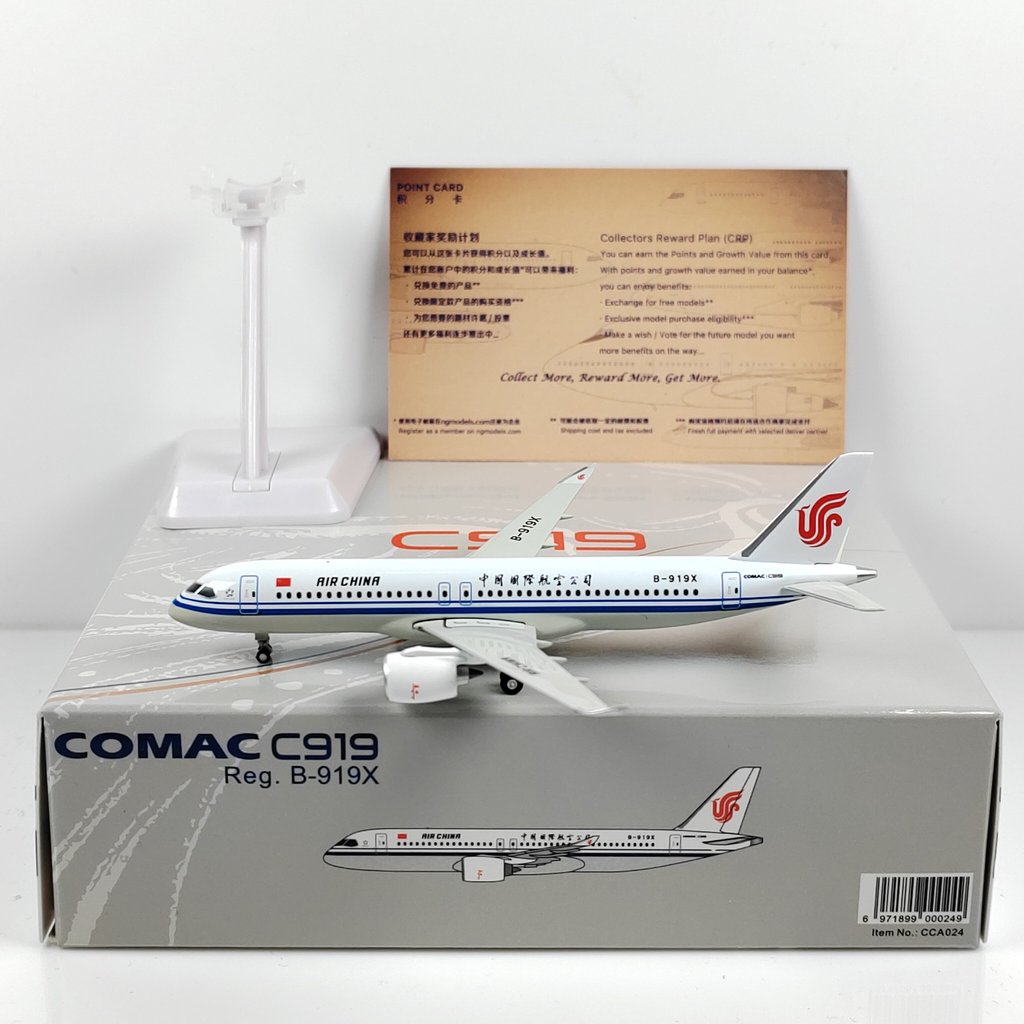 NG Lite CCA024 1: 400 China International Airlines C919 B-919X รุ่นโลหะผสม