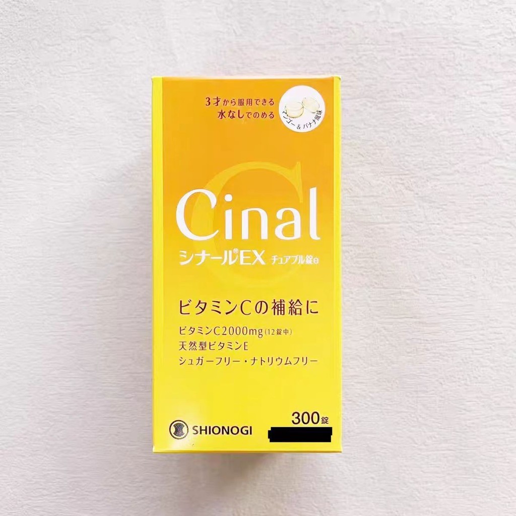 Original Dafengtang Cinal Natural Vitamin C 2,000mg เนื้อหาสูง VC 300 แคปซูล wc5.9