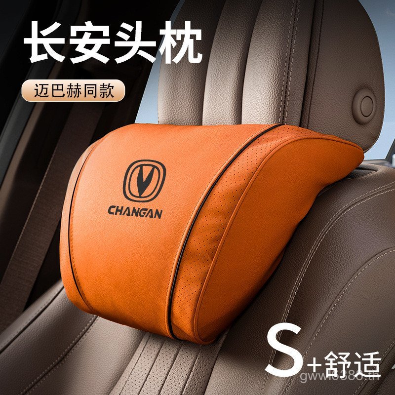 คอ uni-vcs55plus รุ่นที่สอง uni-k Care เหมาะสําหรับหมอนพิเศษที่นั่งพนักพิงศีรษะรถ cs75plus Changan E