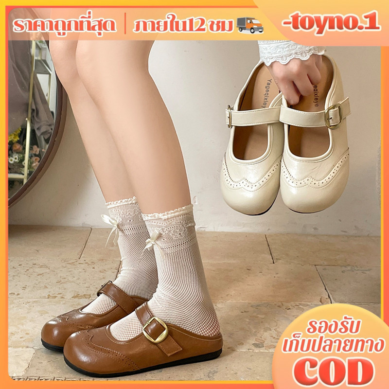 ToyNo.1🧸 พร้อมส่ง🧸 "TO-669" สไตล์แมรี่เจน รองเท้าบัลเล่ต์ แฟชั่นย้อนยุค เปิดส้น สไตล์ฤดูร้อน สำหรับผู้หญิง TO669