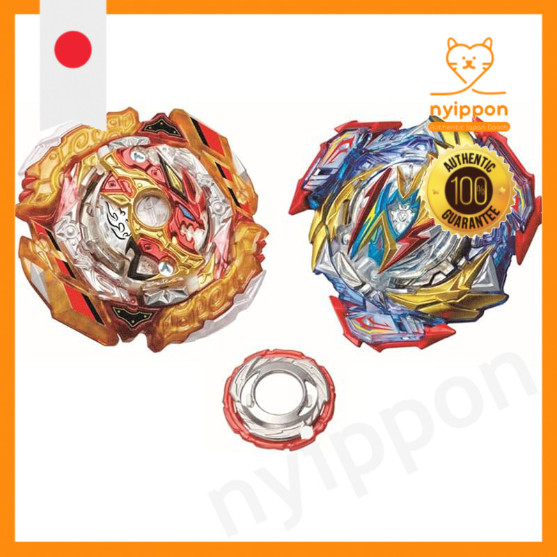Beyblade Burst B-205 Burst Ultimate VS Set