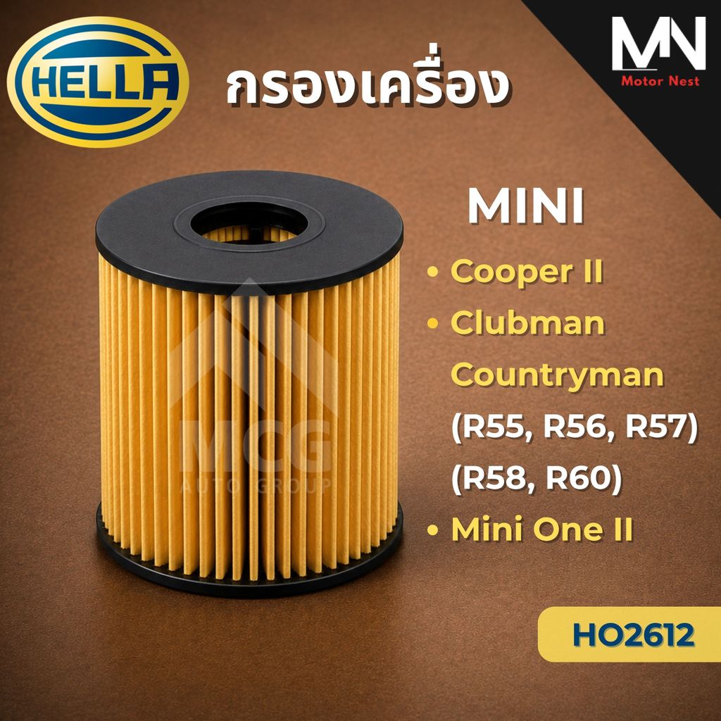 HELLA กรองเครื่องMINI COOPER II,COUNTRYMAN (R55, R56,R57,R58,R60), MINI ONE II HO2612, OX339/2D, HU7