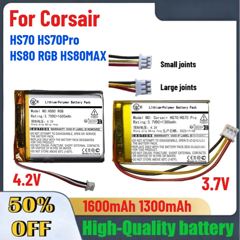 คุณภาพสูง 3.7V 1300mAh/4.2V 1600mAh หูฟังไร้สายแบตเตอรี่สําหรับ Corsair HS70 HS70Pro HS80 RGB HS80MA
