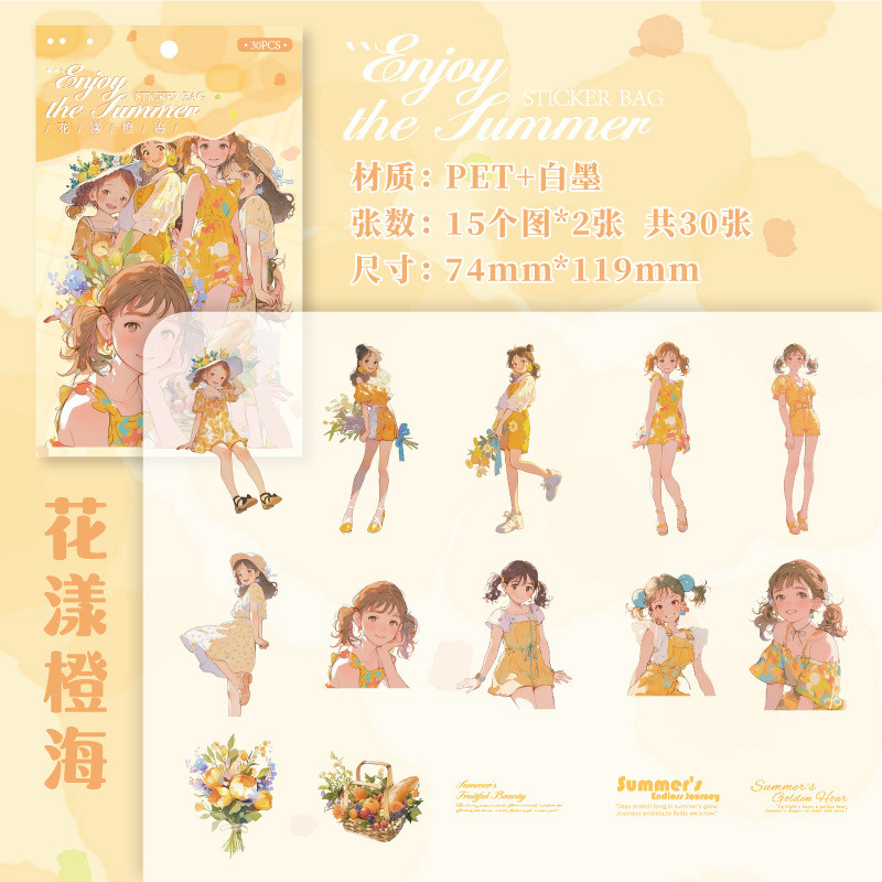 P PET Sticker Pack Summer Dream Series รูปที่ 7