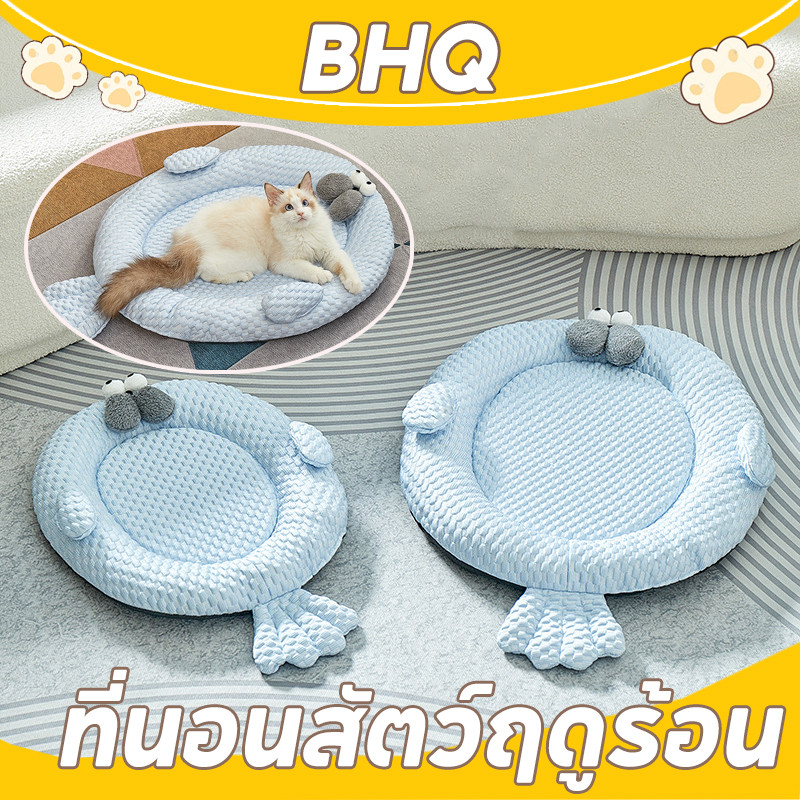 BHQ ที่นอนสัตว์ฤดูร้อน เบาะเย็นแมว Pet Cool mat ที่นอนเย็น ลดความร้อน 3 มิติ บ้านสุนัข บ้านแมว พร้อมผ้าบุดบุดเย็นไอซ์