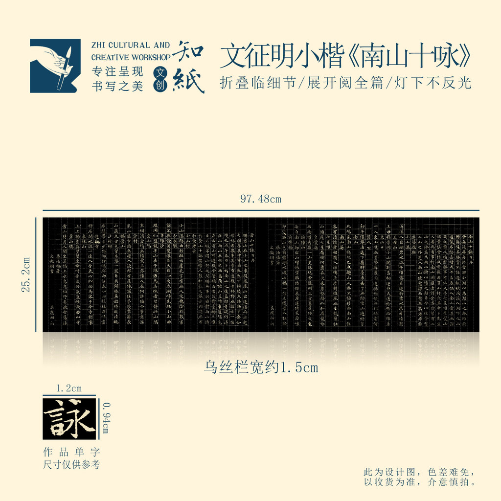 Z Zhizhi Wen Zhengming ขนาดเล็กกรณี Nanshan Shiyong Wenfu สคริปต์วิ่ง Tengwangge สั่งซื้อล่วงหน้า Wa