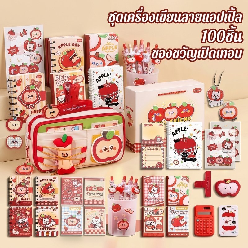 กล่องเครื่องเขียน ชุดเครื่องเขียน 100 ชิ้น กล่องดินสอ ความจุใหญ่ อุปกรณ์เรียน ของขวัญเปิดเทอม