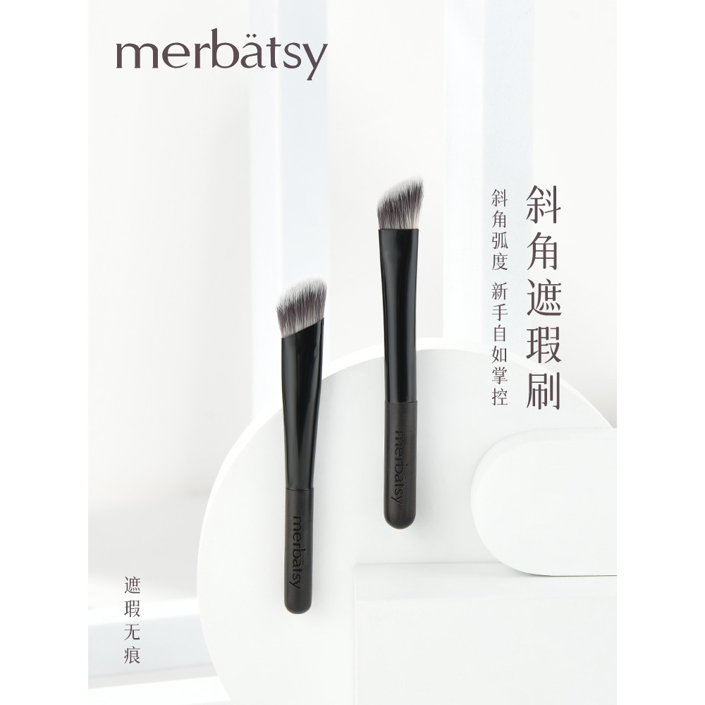 แปรงคอนซีลเลอร์หัวแบน Ebony Tear Groove Finger Belly Bevel Cover Spots Acne Marks Dark Circles Thumb