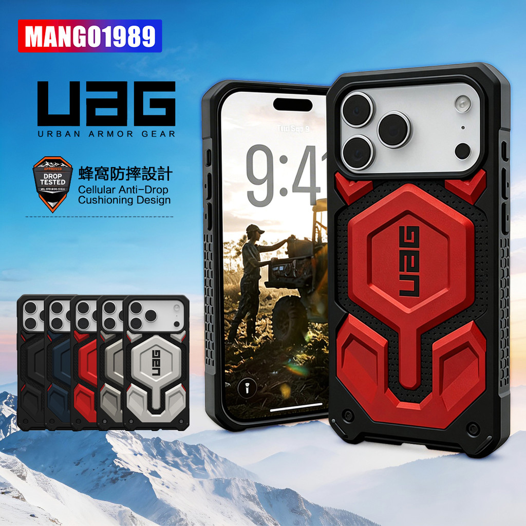 UAG เคสโทรศัพท์กันกระแทกเหมาะสําหรับ iPhone 17 Pro Max เคสป้องกันโทรศัพท์ 6.7 นิ้ว iPhone 17Air เคสโ