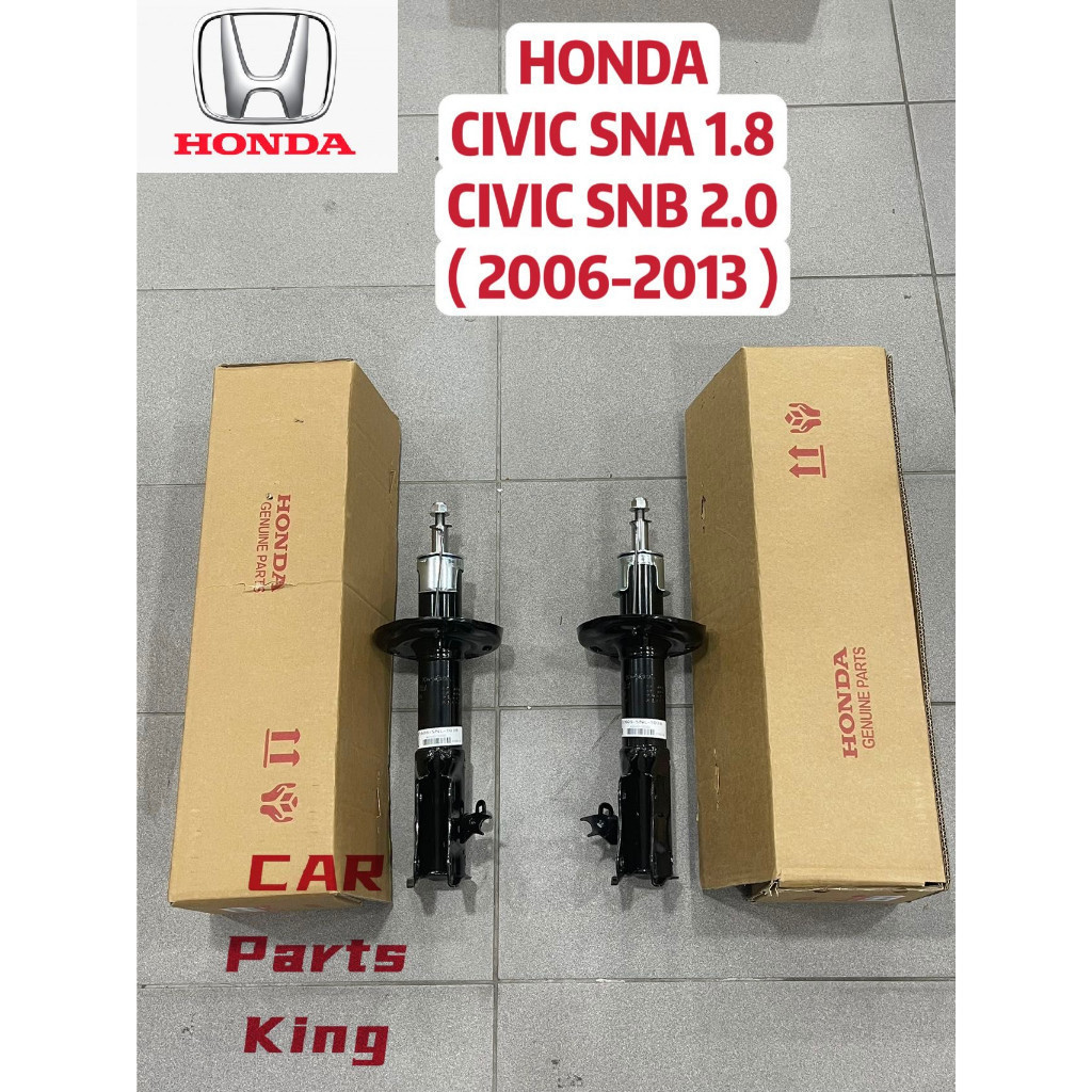 ( 100% ORIGINAL JAPAN ) HONDA CIVIC FD SNA 1.8 CIVIC FD SNB 2.0 FRONT ABSORBERauto parts ของแต่งรถ