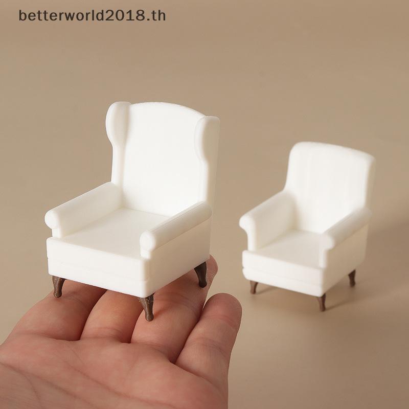 [bet] 1/12 Dollhouse Mini โซฟาสีขาวรุ่นตุ๊กตาจําลองเฟอร์นิเจอร์ตกแต่งตุ๊กตาบ้านฉากเครื่องประดับแกล้ง
