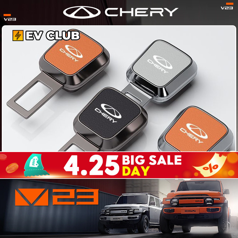 2025 chery V23 ev ยี่ห้อใหม่ SUV พิเศษรถอุปกรณ์เสริมรถความปลอดภัยสวมใส่หัวเข็มขัดภายใน Extension Pin