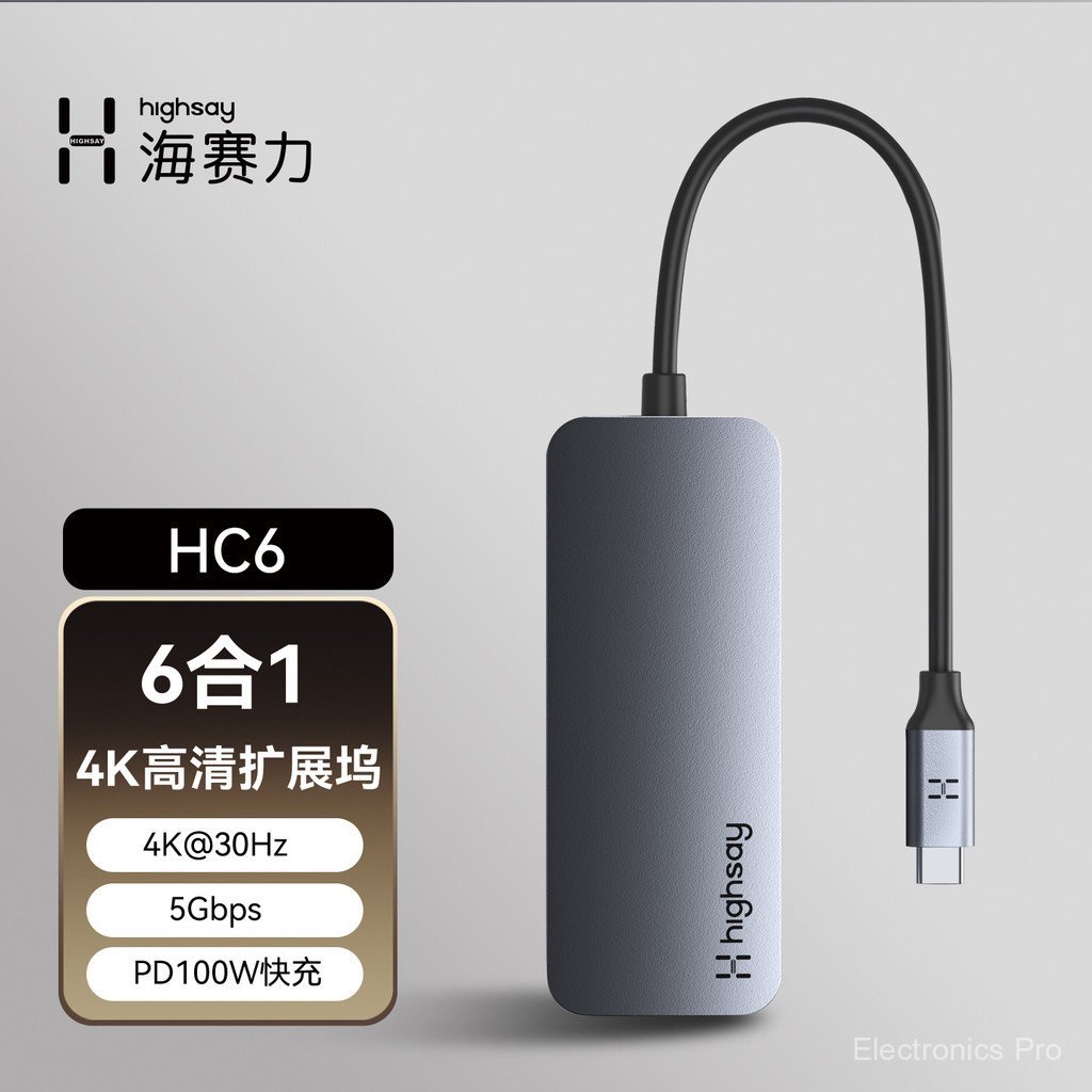 HC6 Docking Station typec Docking Station hdmi Apple Notebook iPad Hub