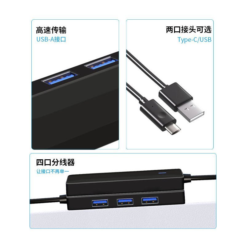 Docking Station HUB Notebook Docking Station Four-in-One Multi-Interface คอมพิวเตอร์ Conversion HUB 