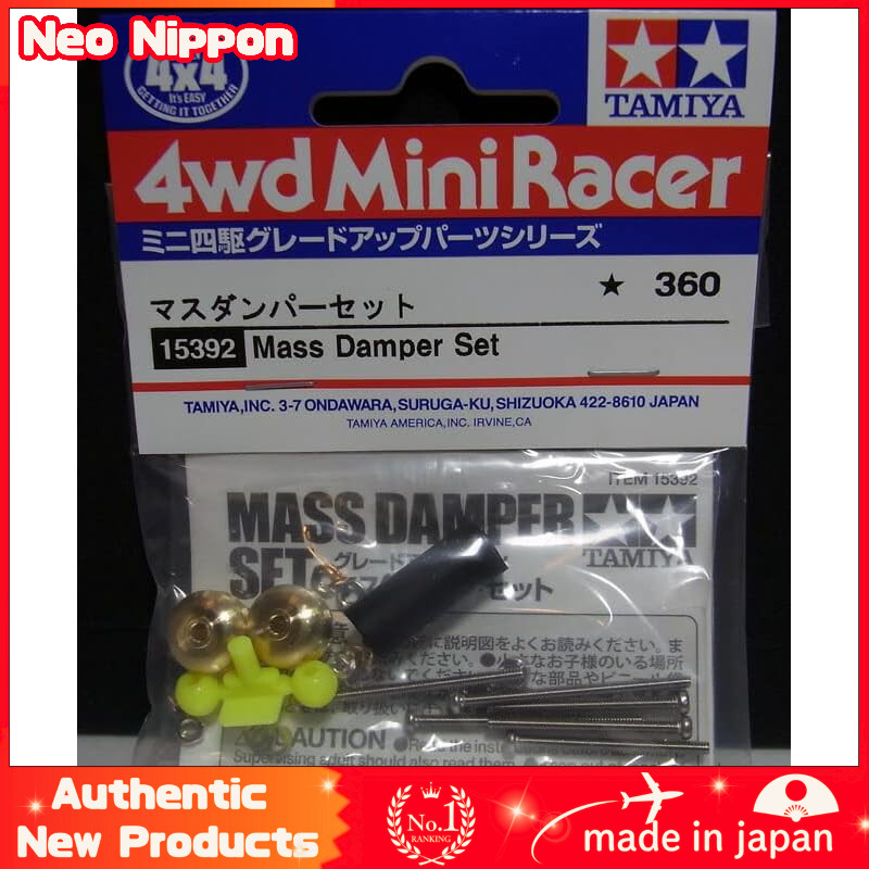 Barchetta Mass Damper Set [Tamiya Mini 4WD Parts GP.392 ITEM15392]