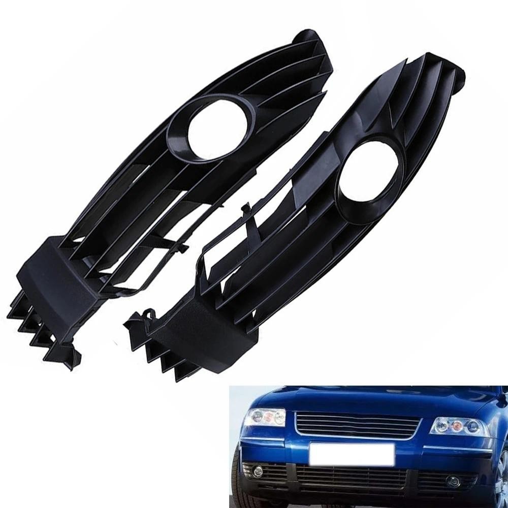 2 ชิ้นสําหรับ VW Passat B5.5 2001-2005 กันชนหน้าไฟตัดหมอกกระจังหน้าฝาครอบ 3B0853665ล, 3ข0853666L, 3B