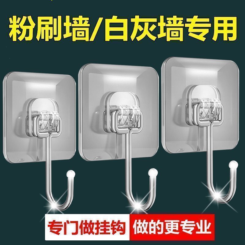 挂钩强力粘胶贴墙壁透明挂钩免打孔挂钩无痕强力承重浴室厨房批发Strong hook, super strong adhesive glue, home adhesive hook, strong tr