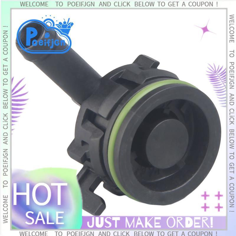 1PC 04E 103 175 M รถยนต์ Non-Return วาล์วตรวจสอบวาล์วสําหรับกอล์ฟ VII 5G ที่นั่ง 1.0 1.2 1.4 04E1031