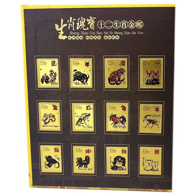 Zodiac Treasure Zodiac Zodiac Zodiac Zhenmail 48 ชิ้นหัตถกรรมของขวัญเครื่องประดับของขวัญที่ดี#生肖瑰宝十二